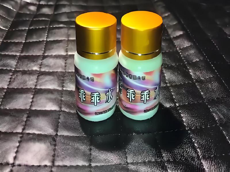 成人催药迷用品9464-SL型号